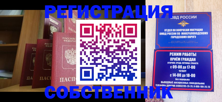найти адрес прописки в Полярных Зорях